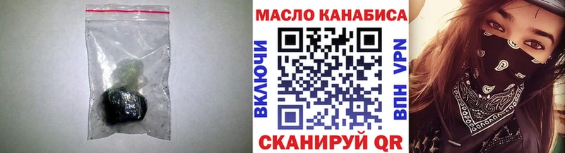 ОМГ ОМГ зеркало  Ступино  ТГК вейп с тгк 